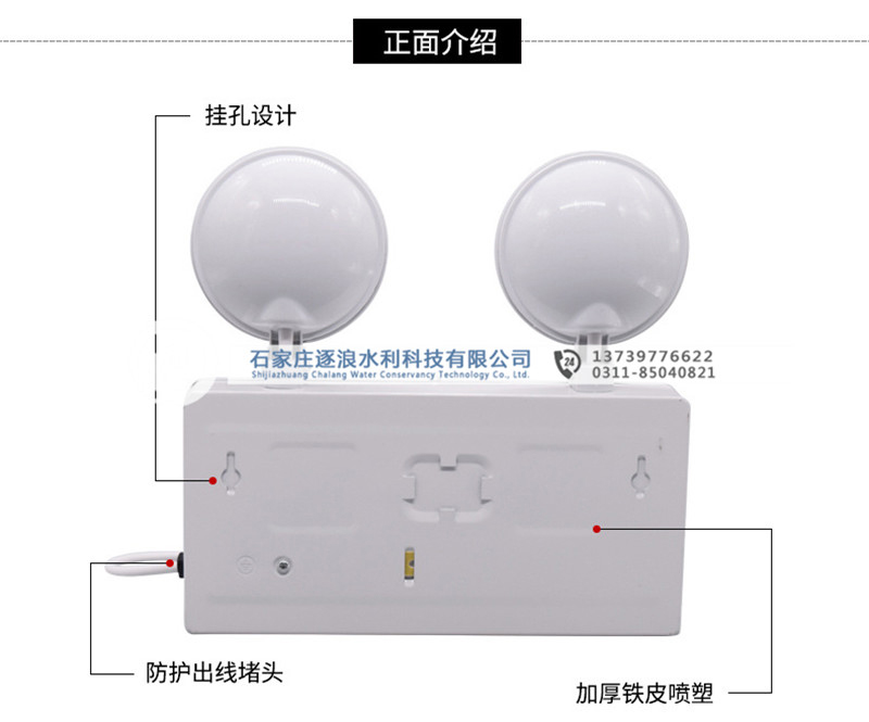 應急通道照明燈|防汛物資|防洪物資廠家|防汛設備|防汛器材|應急救援物資